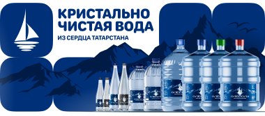 Питьевая вода